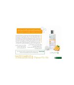 تونر ویتامین C هرموس - Image 2